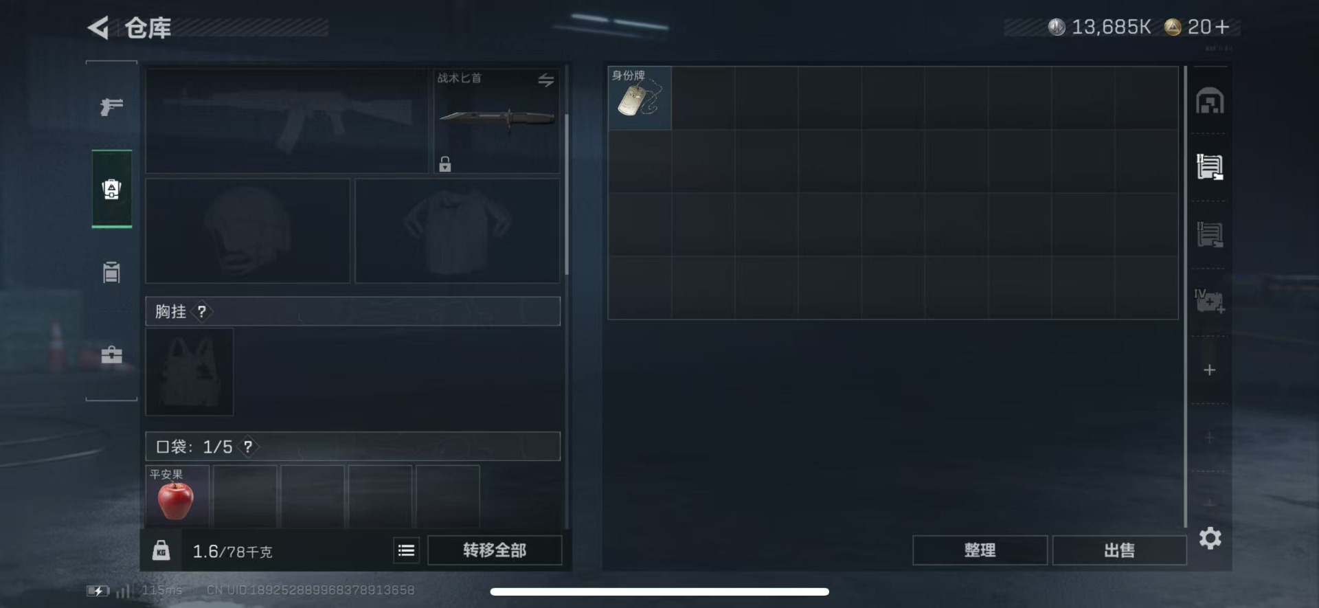 SJZCMW44633三角洲行动账号详情图10 SJZCMW44633三角洲行动账号详情图10