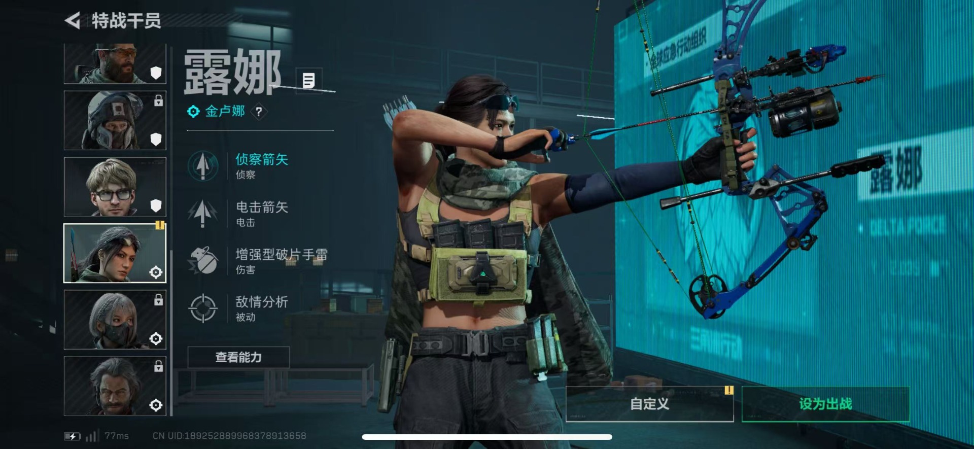 SJZCMW44633三角洲行动账号详情图16 SJZCMW44633三角洲行动账号详情图16