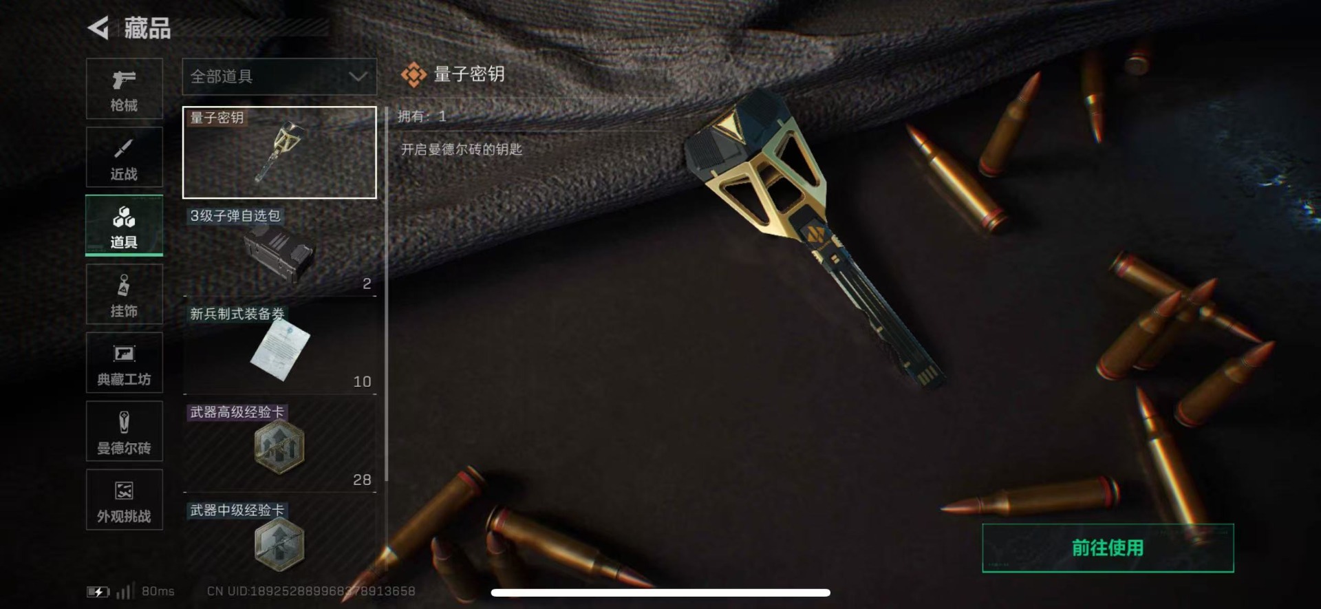 SJZCMW44633三角洲行动账号详情图21 SJZCMW44633三角洲行动账号详情图21