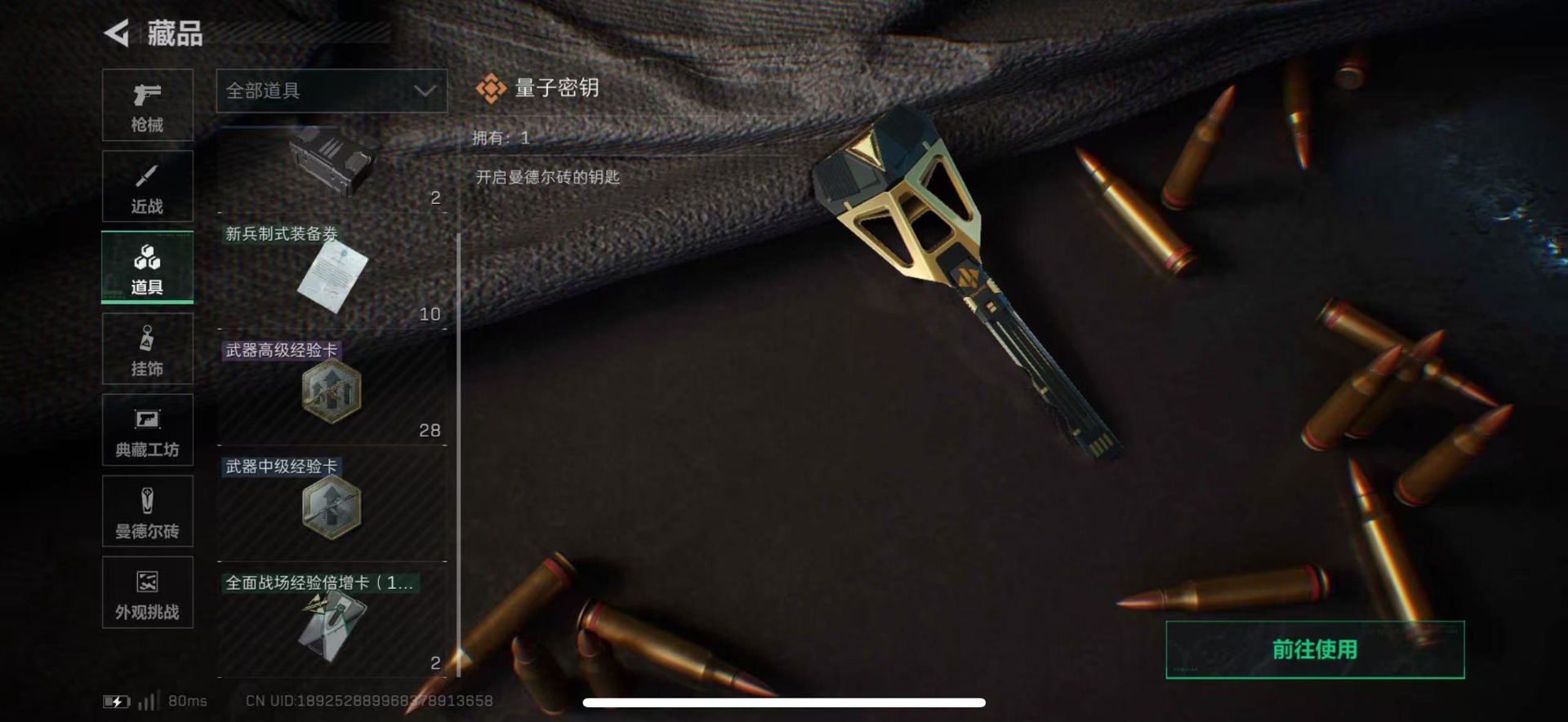 SJZCMW44633三角洲行动账号详情图22 SJZCMW44633三角洲行动账号详情图22