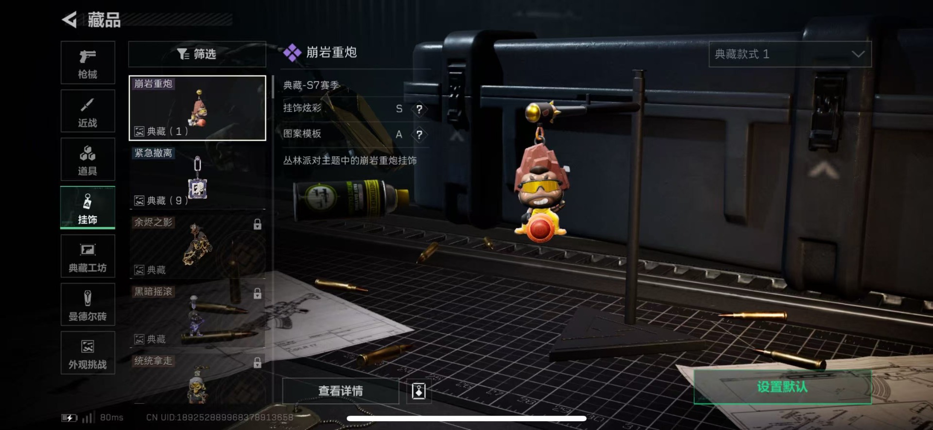 SJZCMW44633三角洲行动账号详情图23 SJZCMW44633三角洲行动账号详情图23