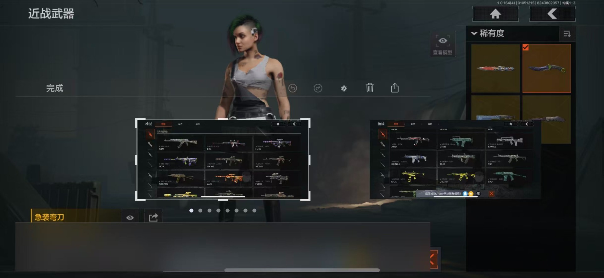 AQQM41216暗区突围账号详情图3 AQQM41216暗区突围账号详情图3