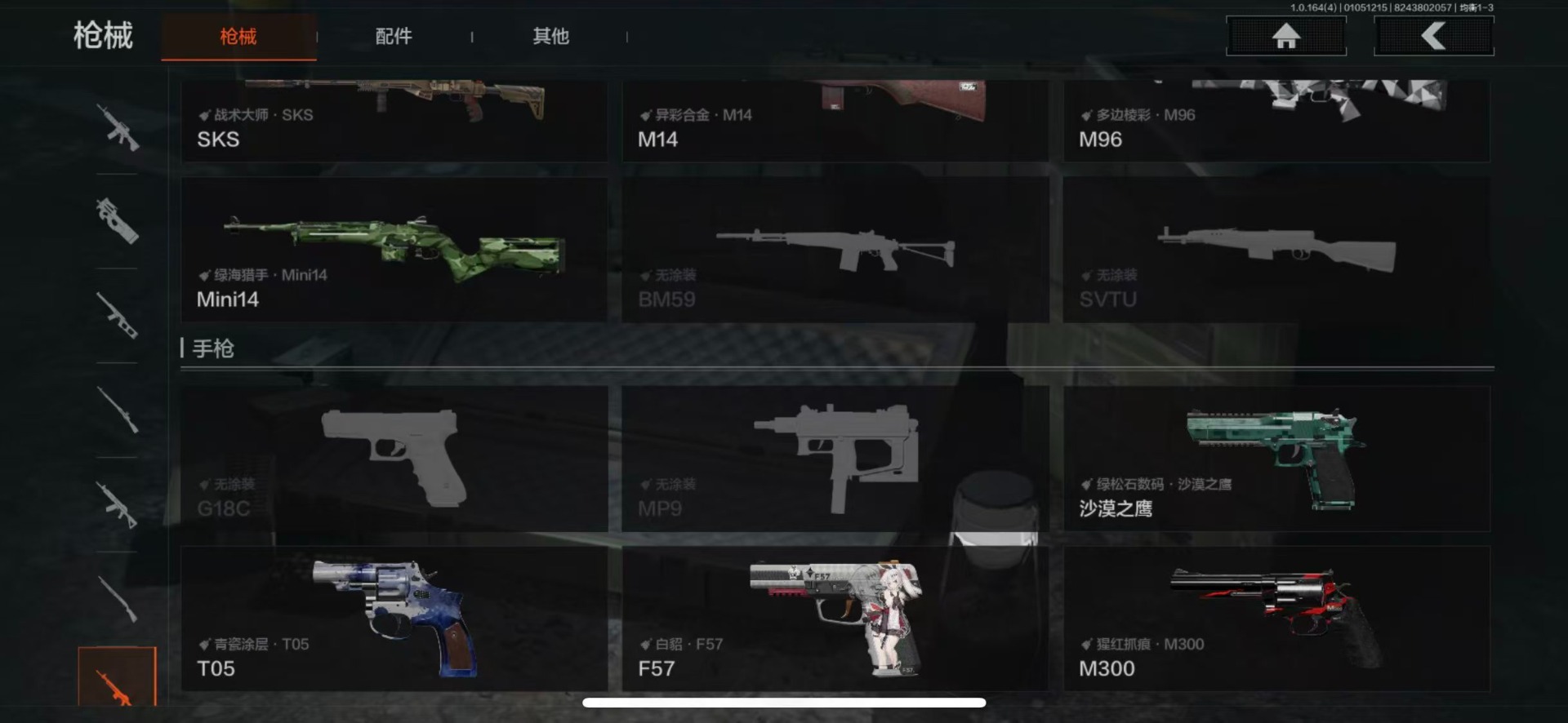 AQQM41216暗区突围账号详情图4 AQQM41216暗区突围账号详情图4