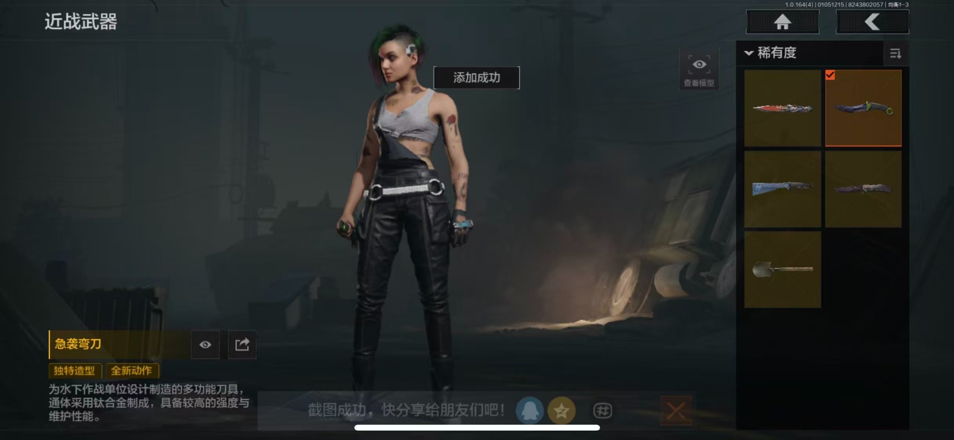 AQQM41216暗区突围账号详情图8 AQQM41216暗区突围账号详情图8