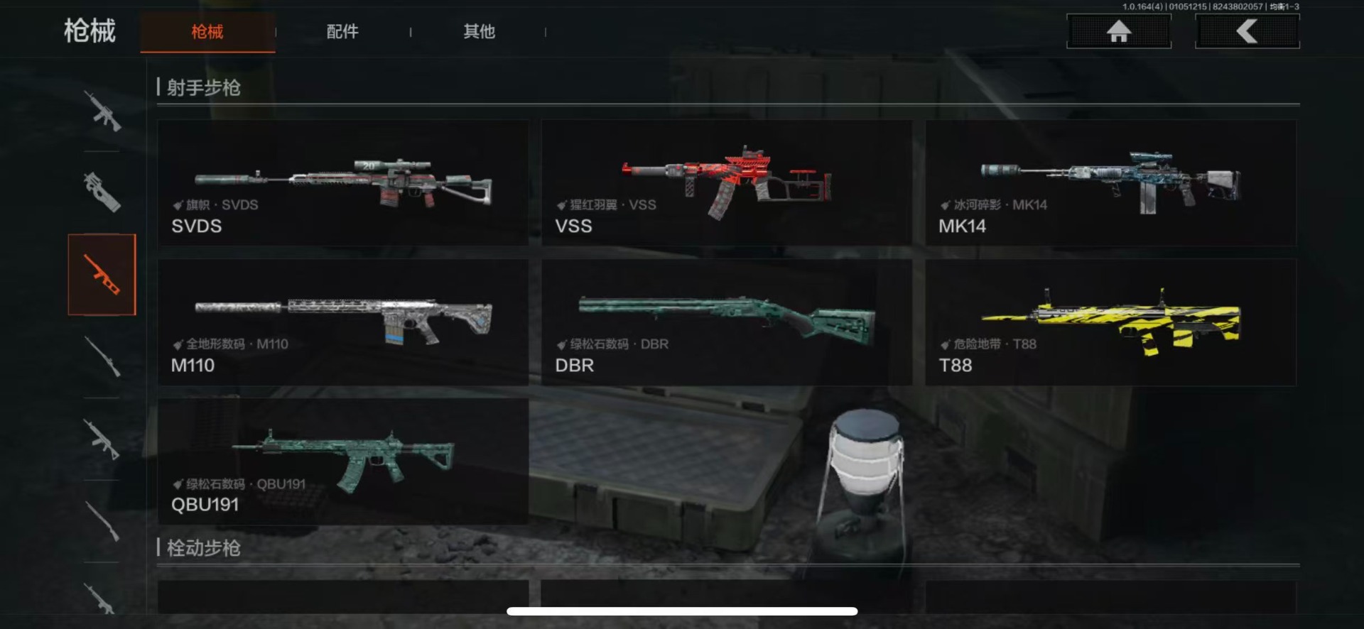 AQQM41216暗区突围账号详情图9 AQQM41216暗区突围账号详情图9