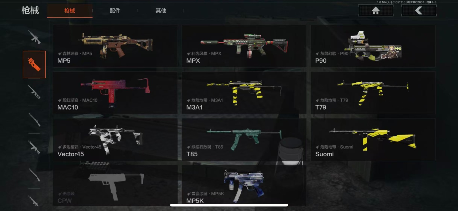 AQQM41216暗区突围账号详情图12 AQQM41216暗区突围账号详情图12