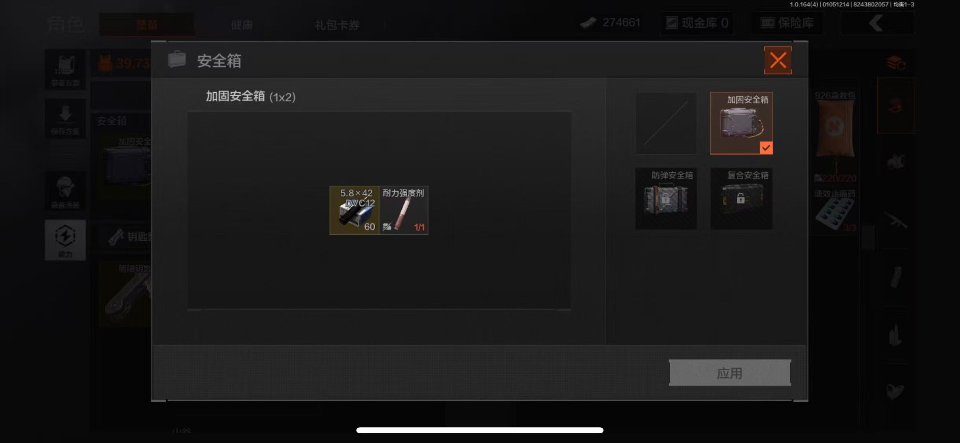 AQQM41216暗区突围账号详情图19 AQQM41216暗区突围账号详情图19