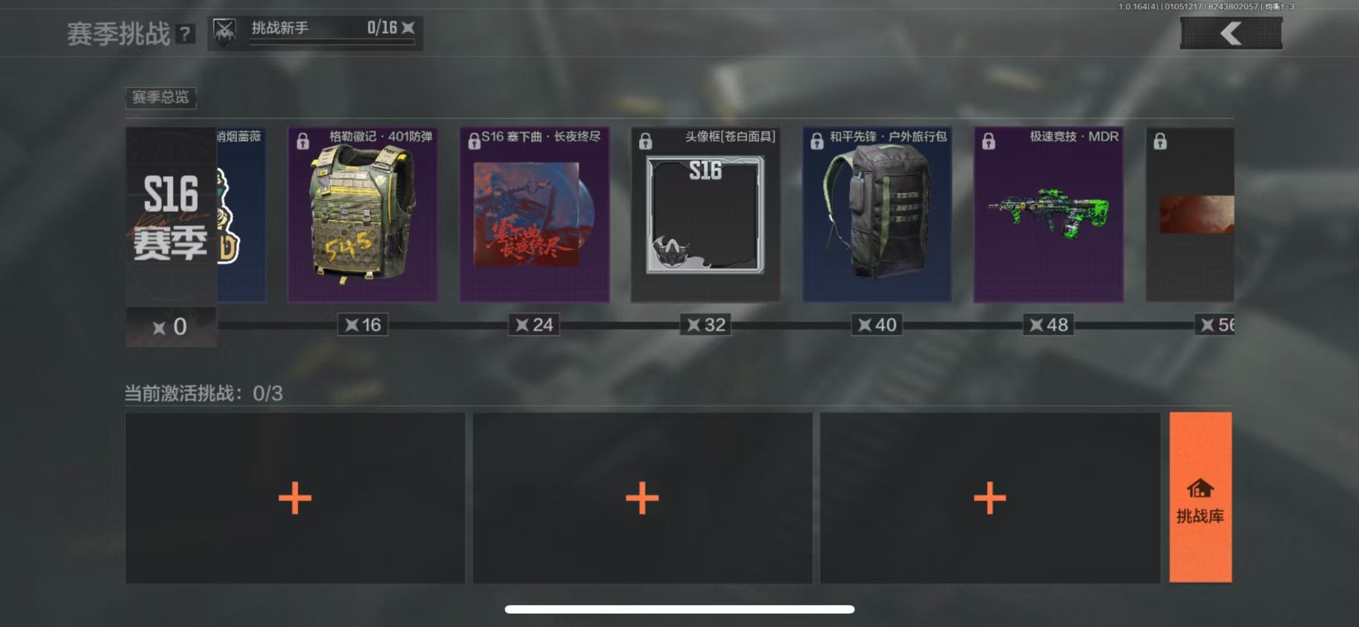 AQQM41216暗区突围账号详情图27 AQQM41216暗区突围账号详情图27