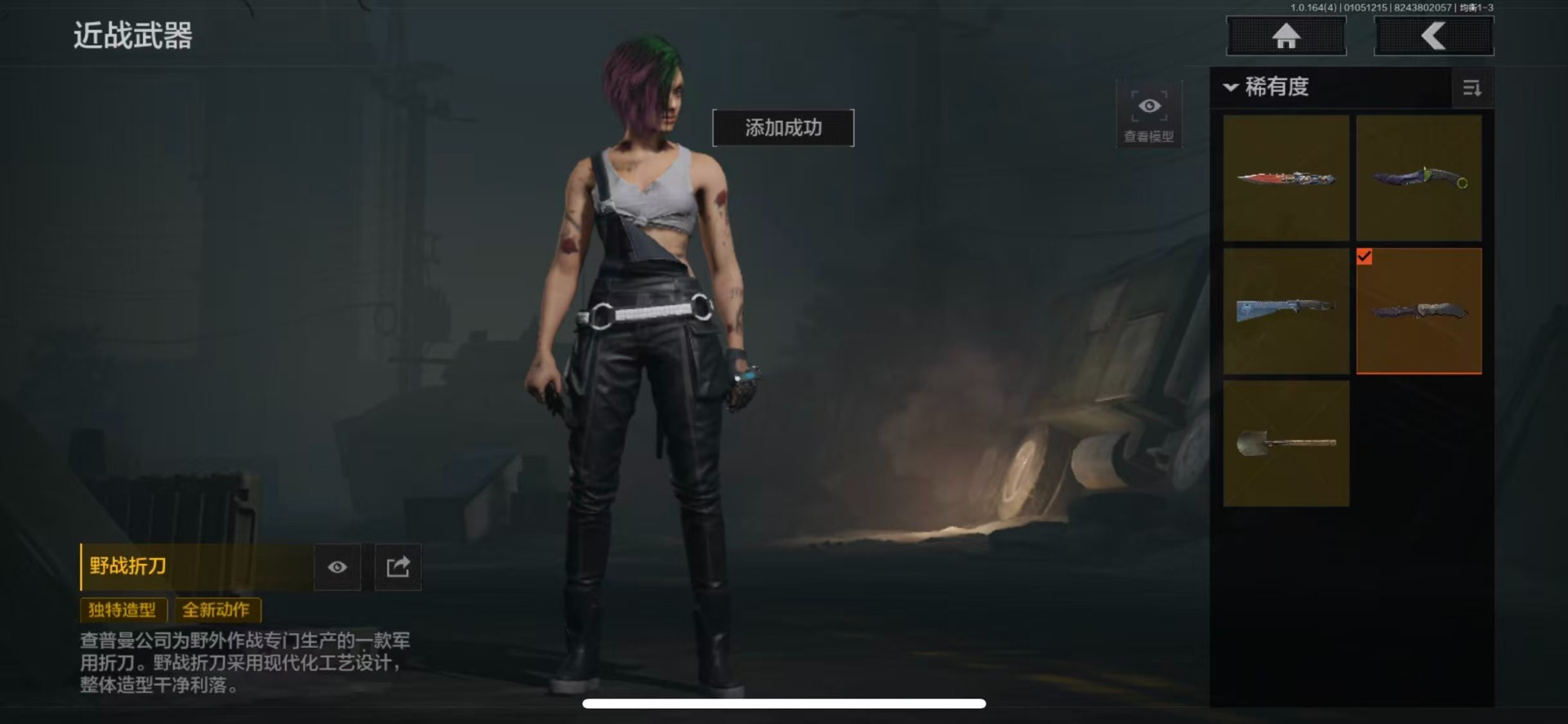 AQQM41216暗区突围账号详情图30 AQQM41216暗区突围账号详情图30