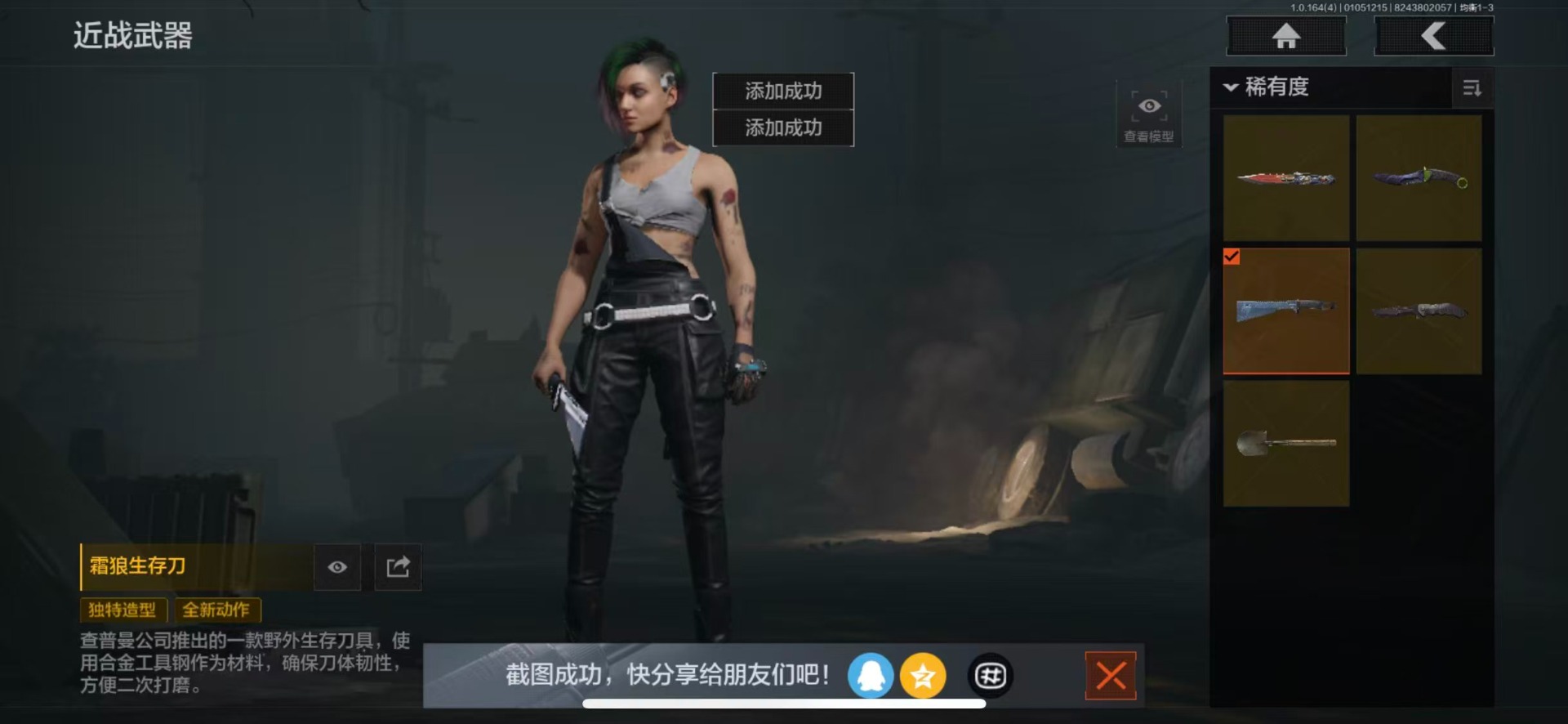 AQQM41216暗区突围账号详情图31 AQQM41216暗区突围账号详情图31