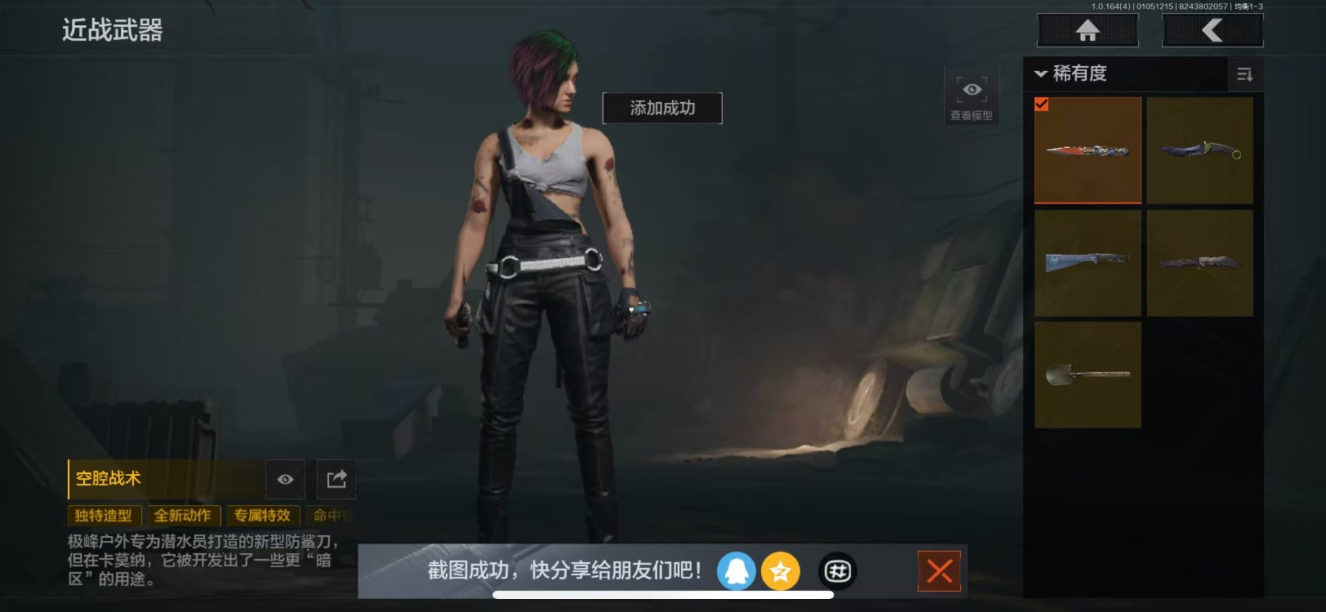 AQQM41216暗区突围账号详情图32 AQQM41216暗区突围账号详情图32