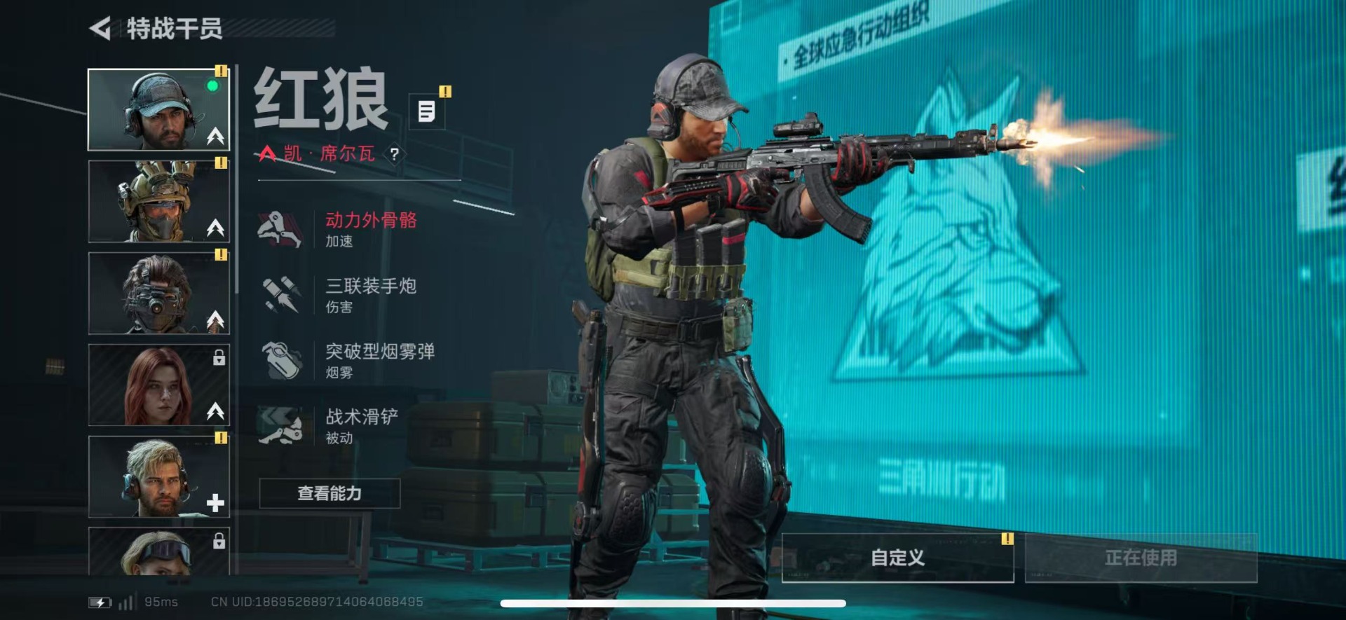 SJZQM44958三角洲行动账号详情图21