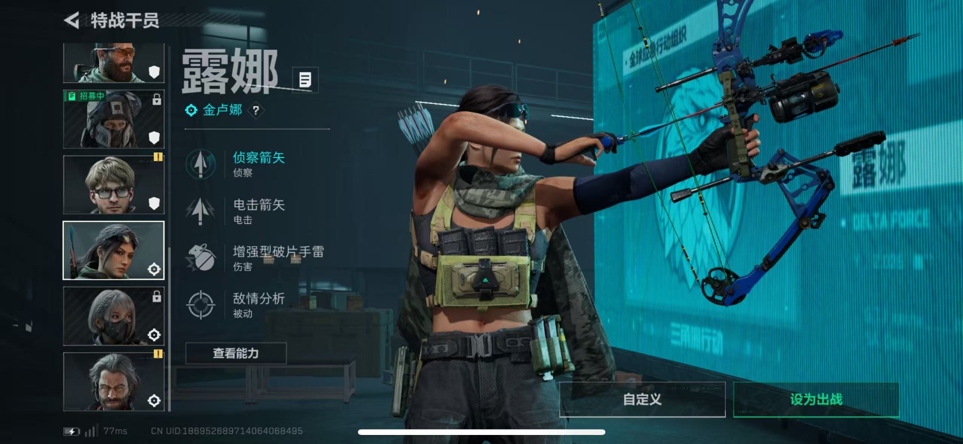 SJZQM44958三角洲行动账号详情图22