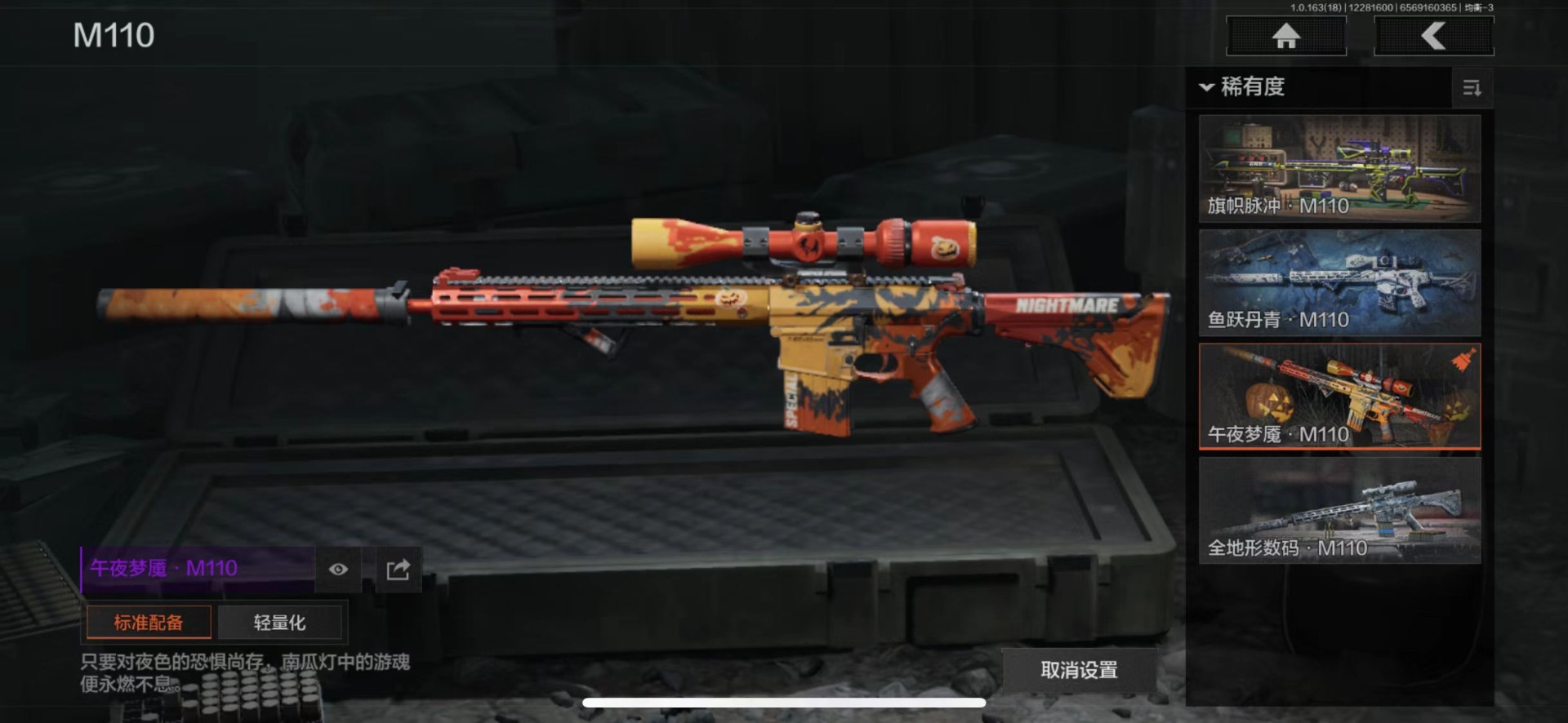 暗区突围账号苹果QQ库存价值37.3 3近战武器 2金枪皮  可修改实名 
【柯恩币数量】559421现金库17m
【近