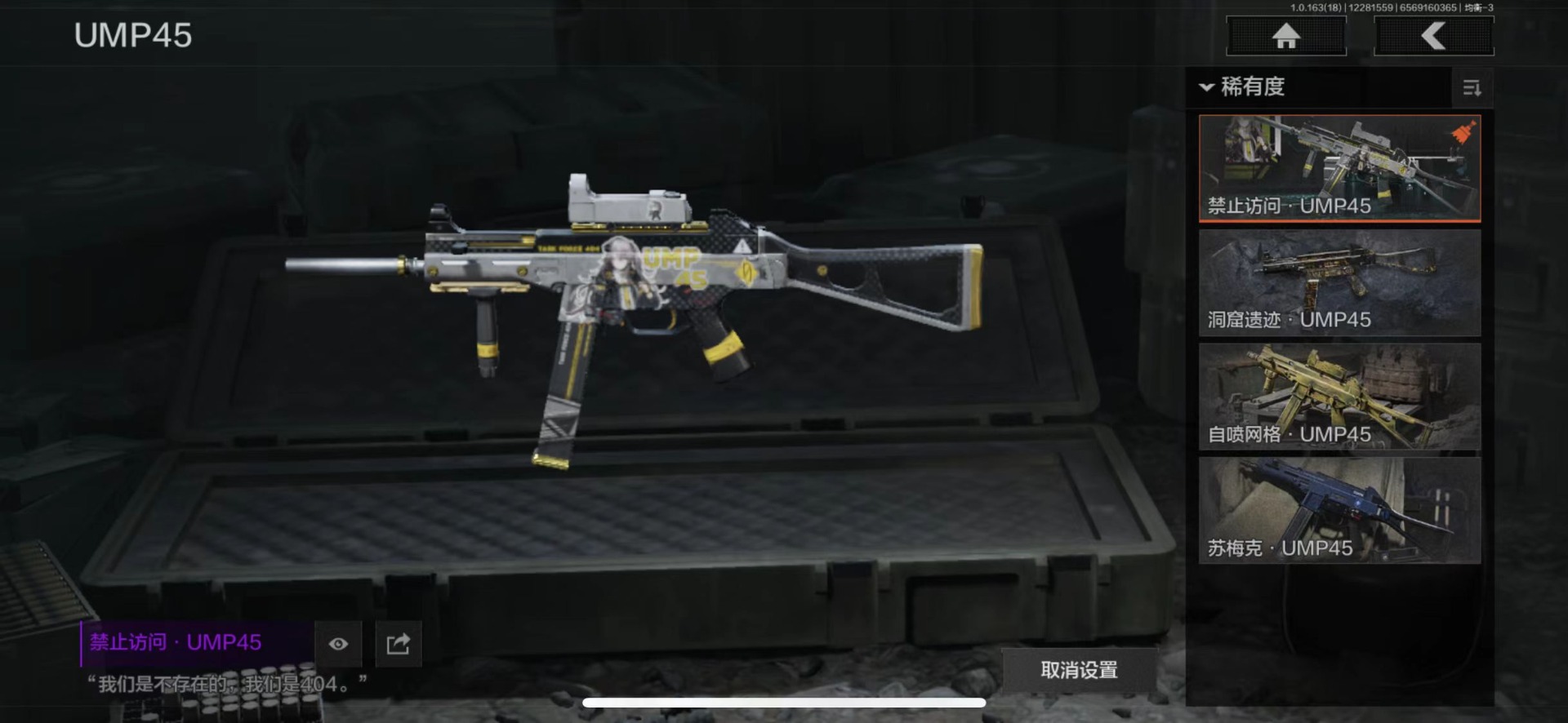 AQQM41218暗区突围账号详情图7