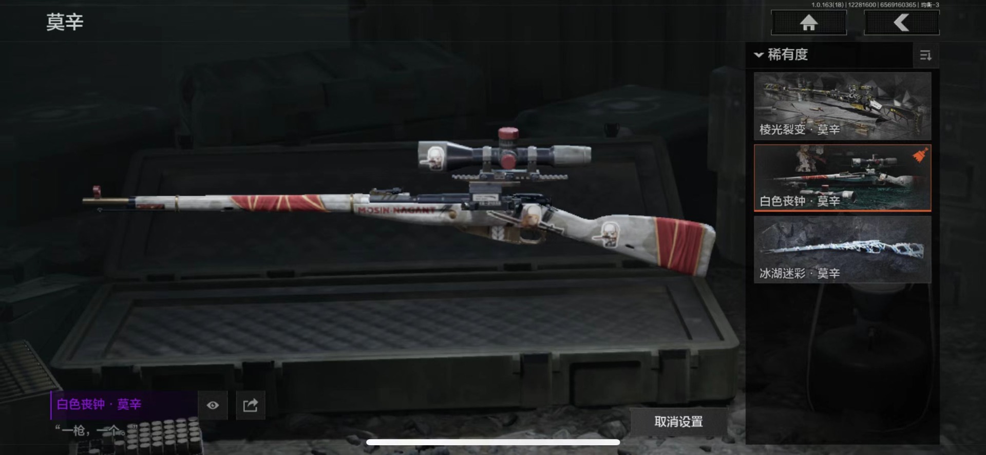 AQQM41218暗区突围账号详情图9