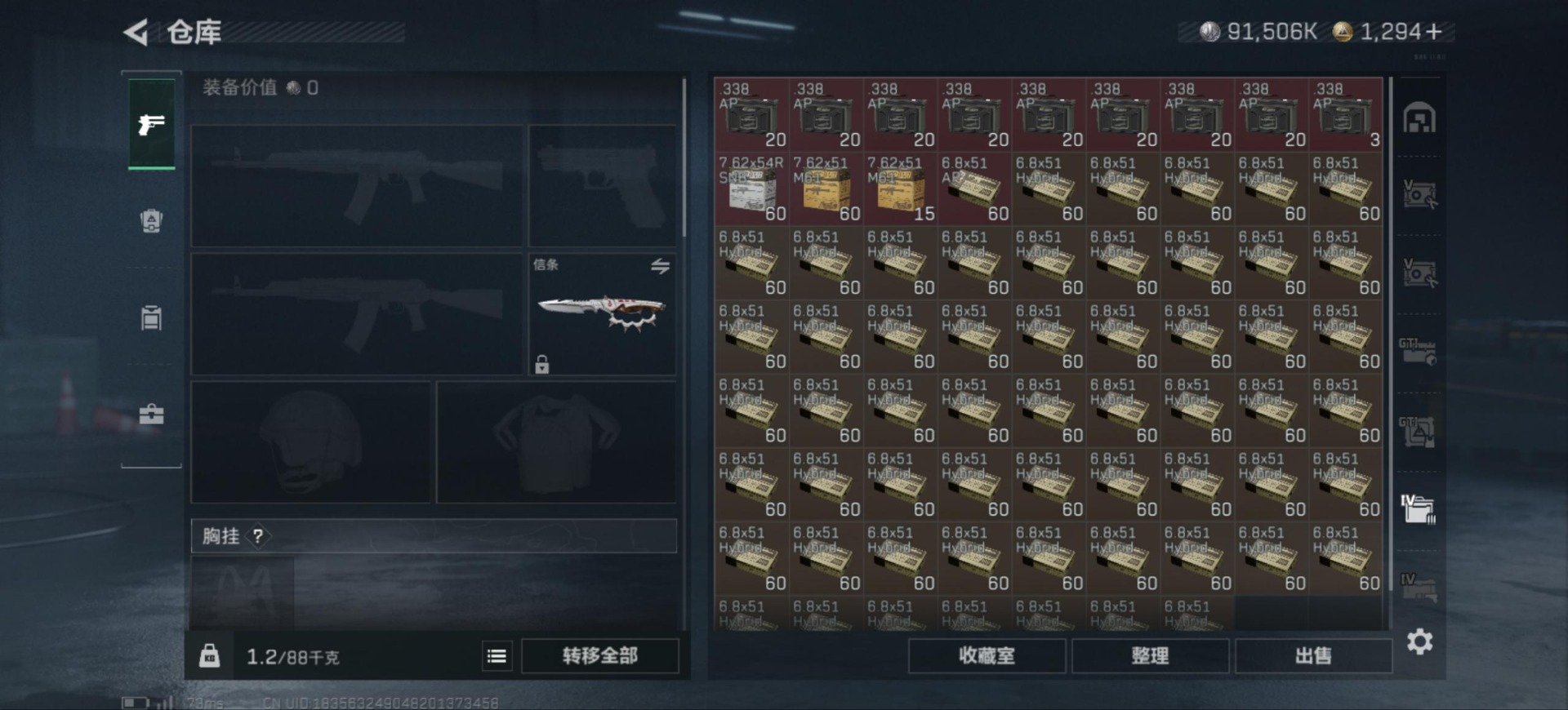 SJZCMW44650三角洲行动账号详情图13