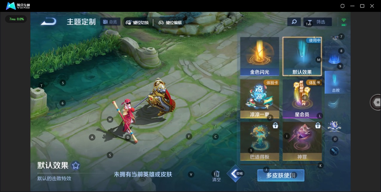 WZCMW422553王者荣耀账号详情图6