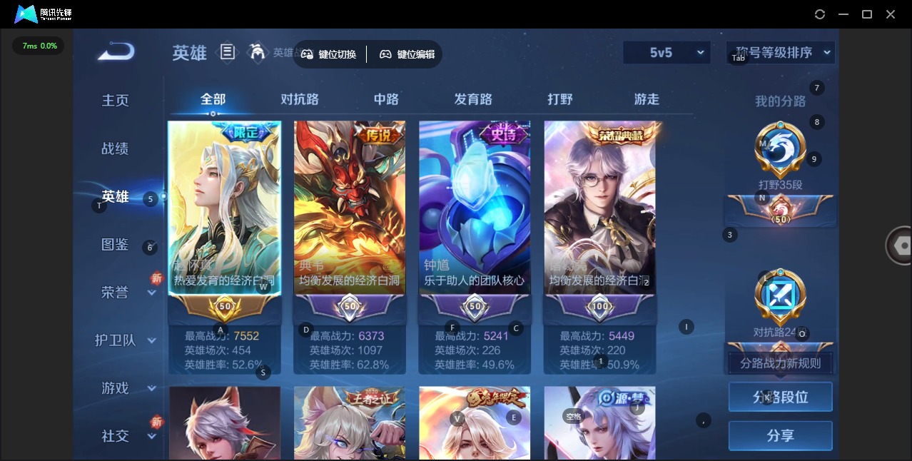 WZCMW422553王者荣耀账号详情图10