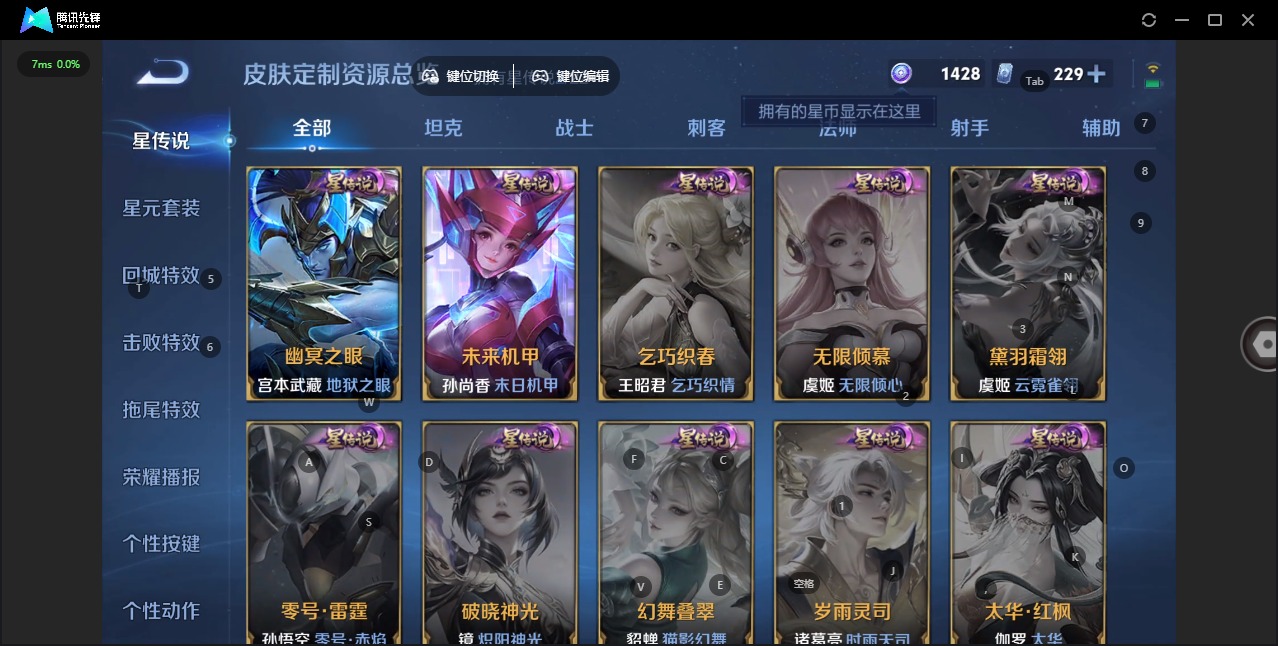 WZCMW422553王者荣耀账号详情图12