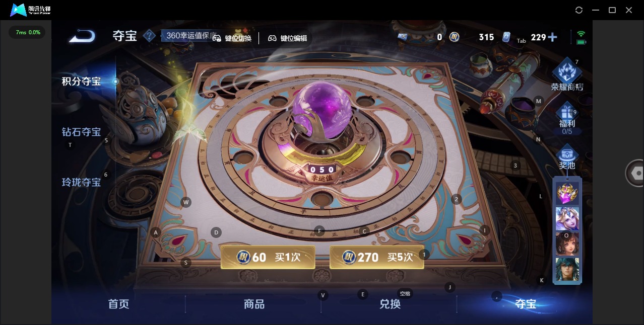 WZCMW422553王者荣耀账号详情图21