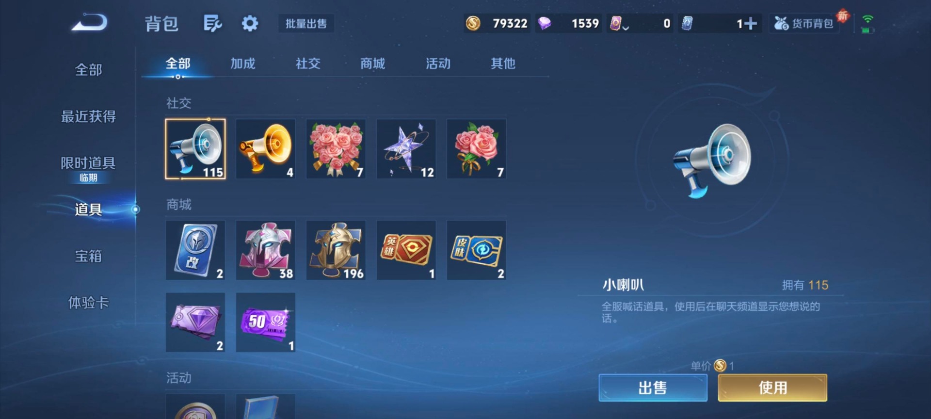 WZCMW422559王者荣耀账号详情图5