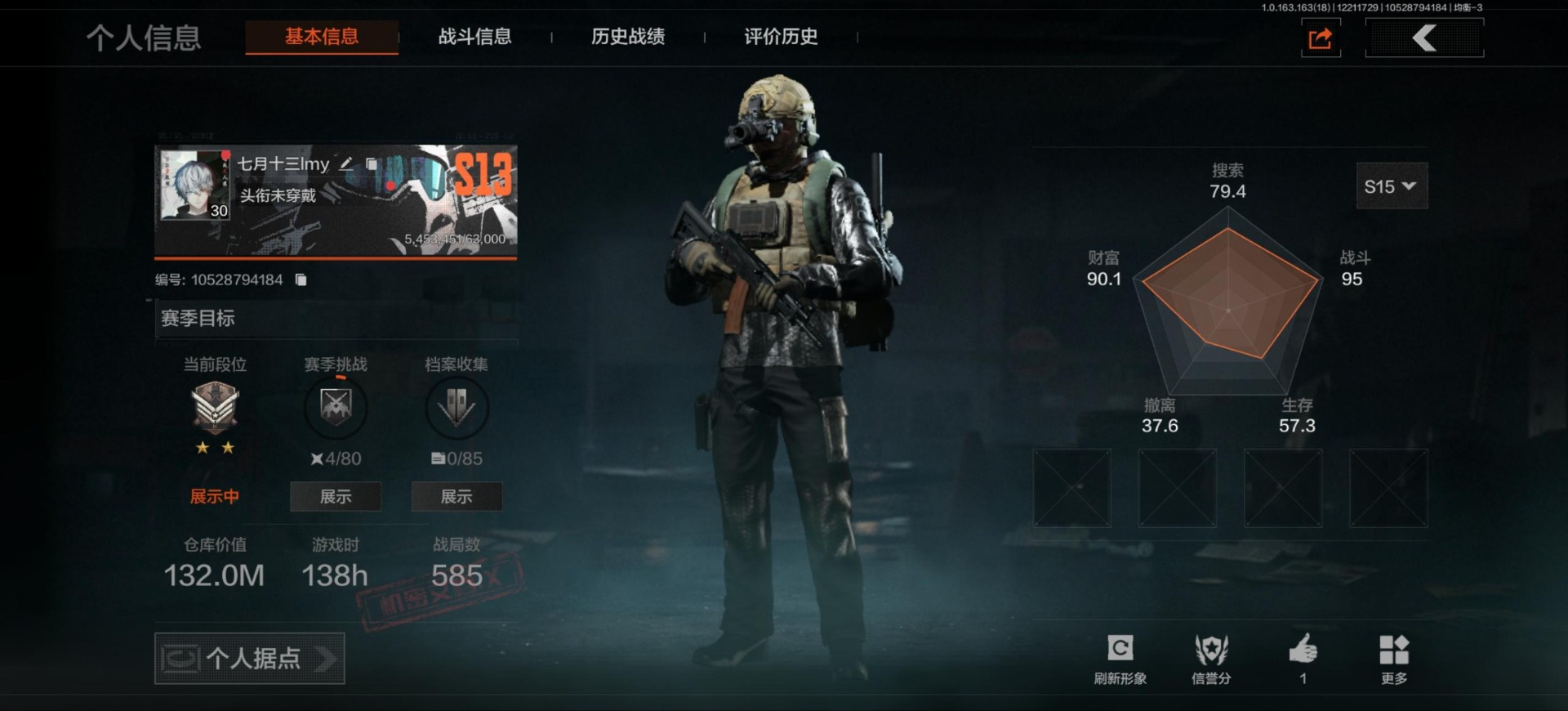 暗区突围账号安卓QQ[15369242]库存价值132.0 1近战武器  可修改实名 
【柯恩币数量】:2823
【近战