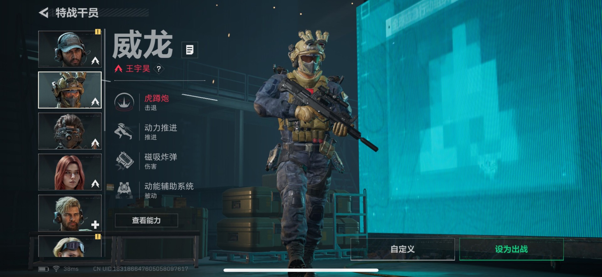 SJZQM44964三角洲行动账号详情图7