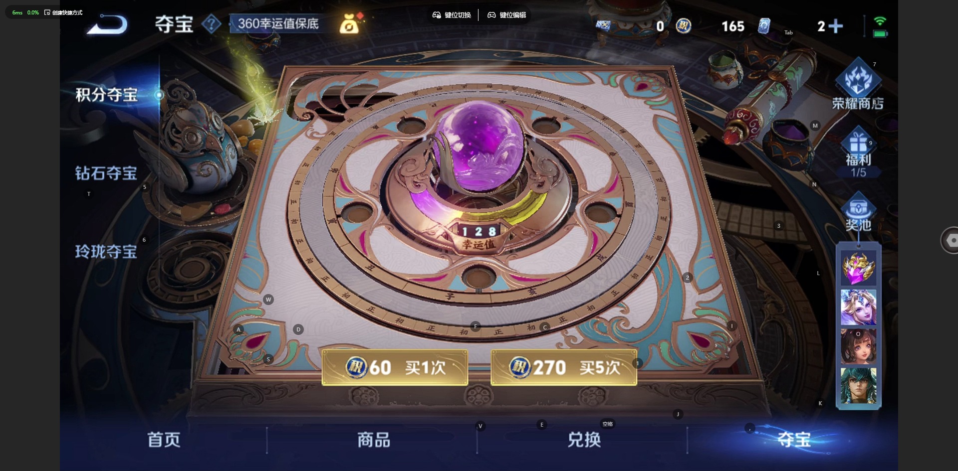 WZQM423575王者荣耀账号详情图16