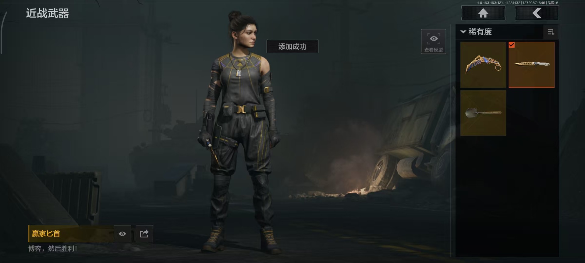 AQQM41222暗区突围账号详情图13 AQQM41222暗区突围账号详情图13