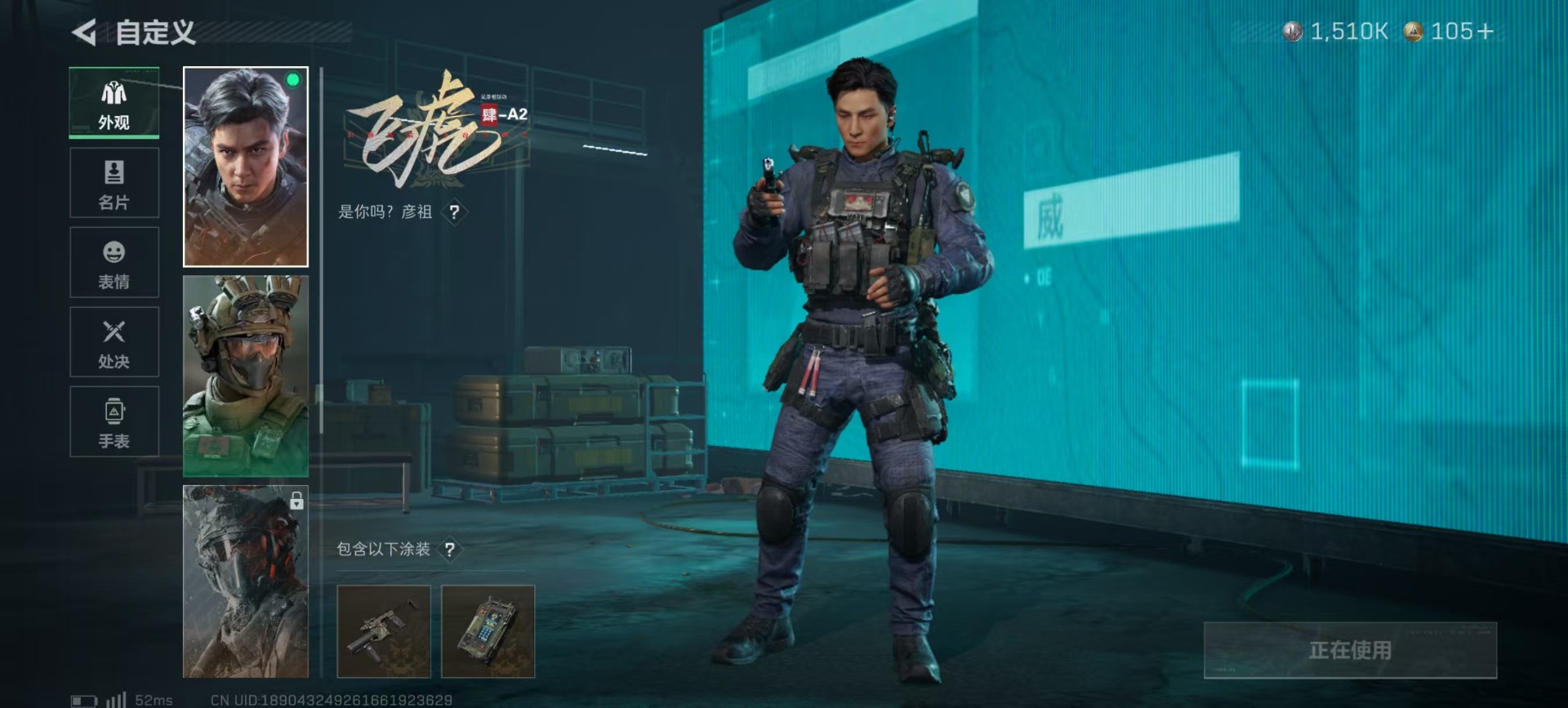 SJZQM44966三角洲行动账号详情图33