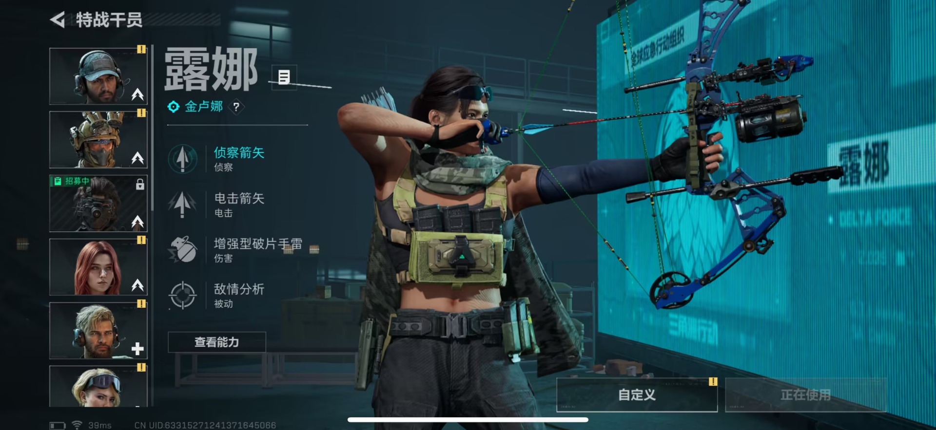 SJZCMW44678三角洲行动账号详情图9