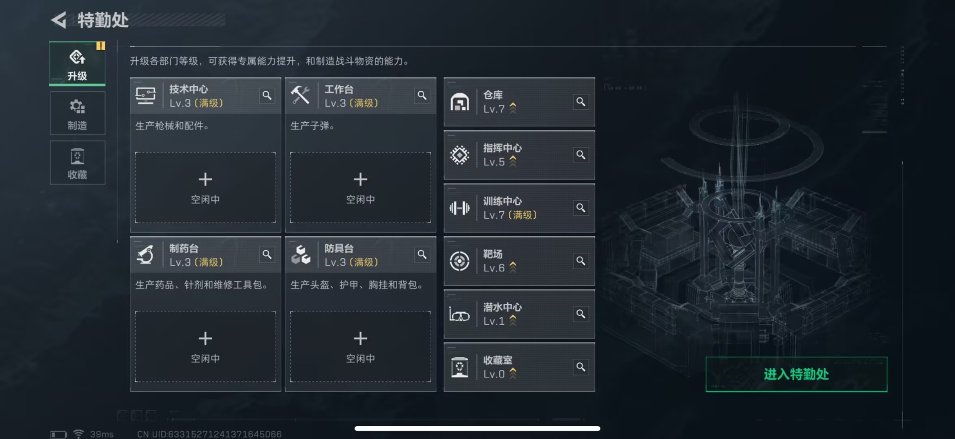 SJZCMW44678三角洲行动账号详情图11