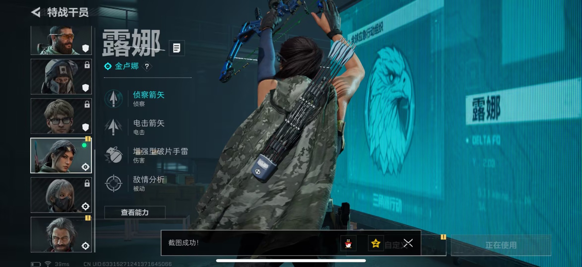 SJZCMW44678三角洲行动账号详情图10