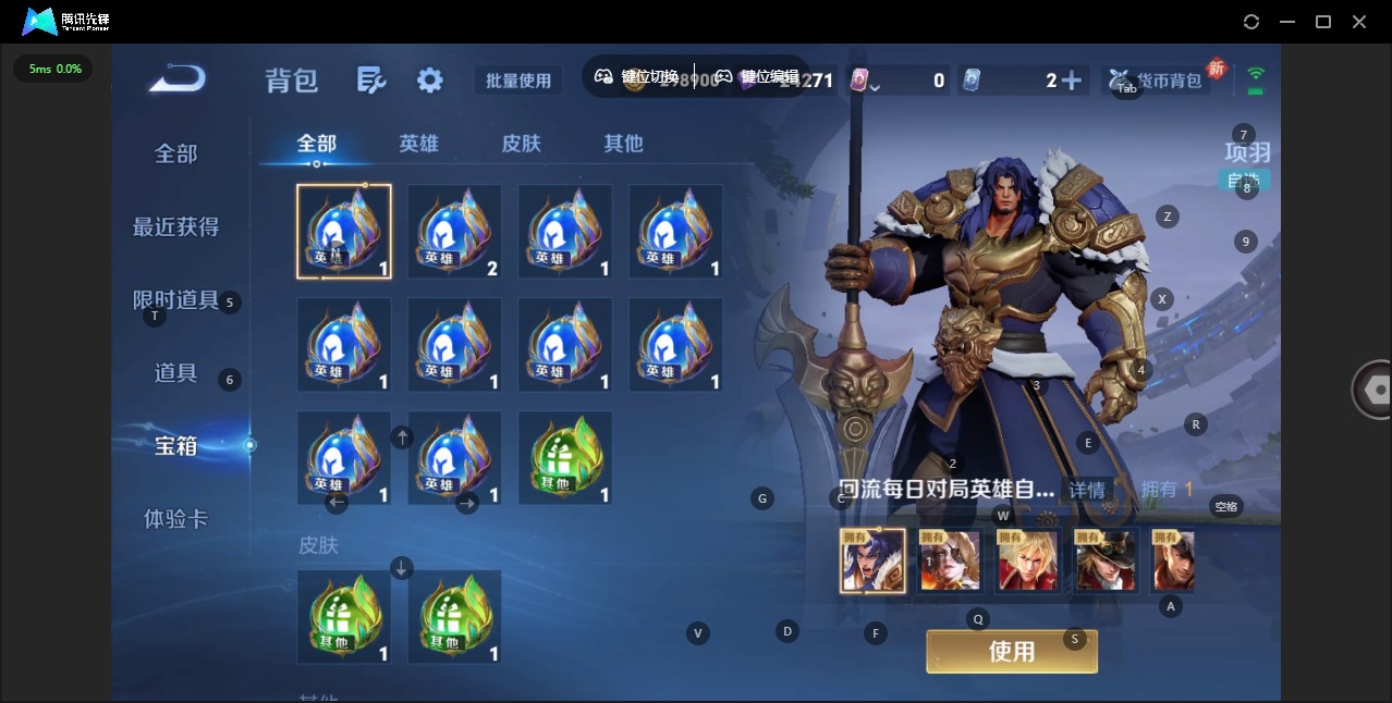 WZQM423581王者荣耀账号详情图6