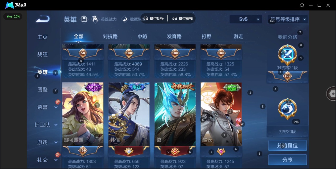 WZQM423581王者荣耀账号详情图16