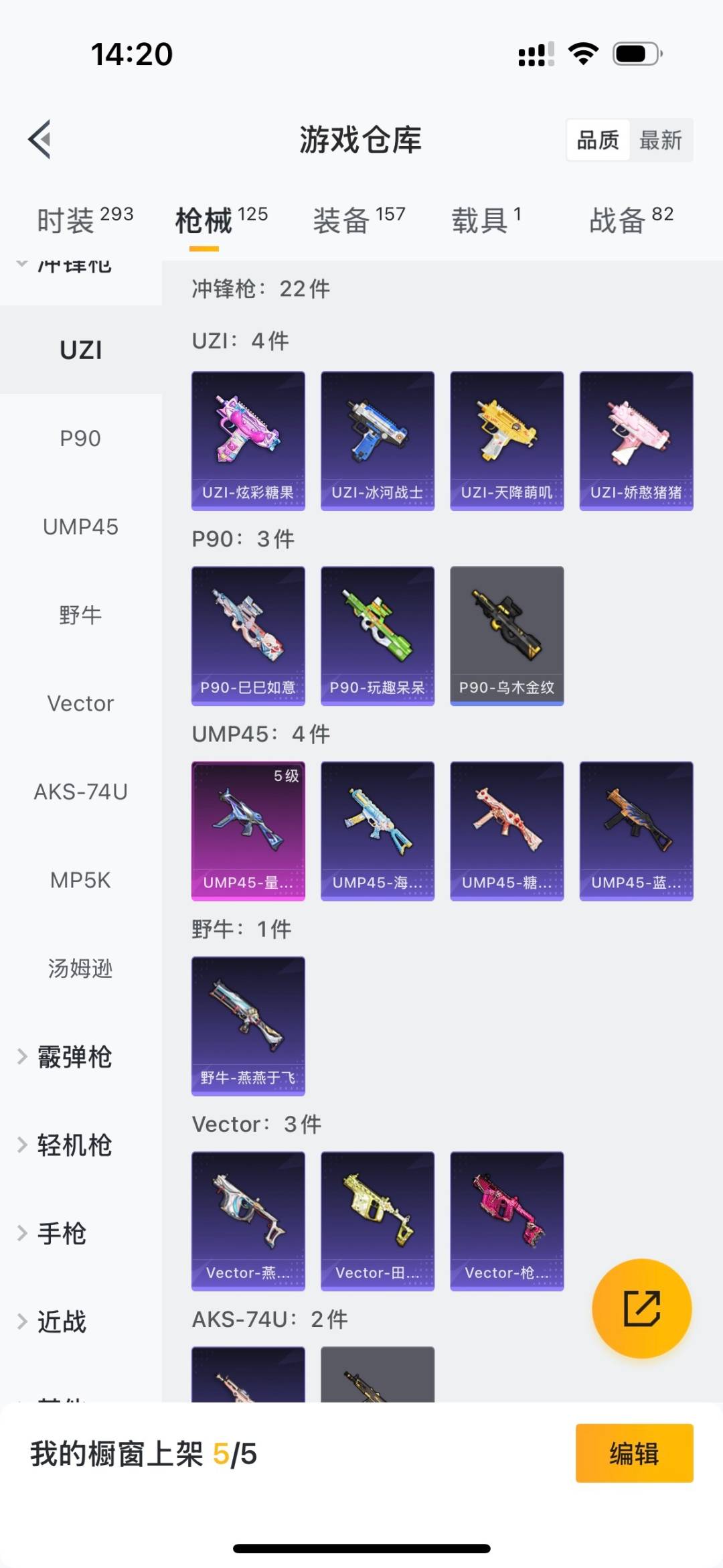 HPCMW413288和平精英账号详情图11