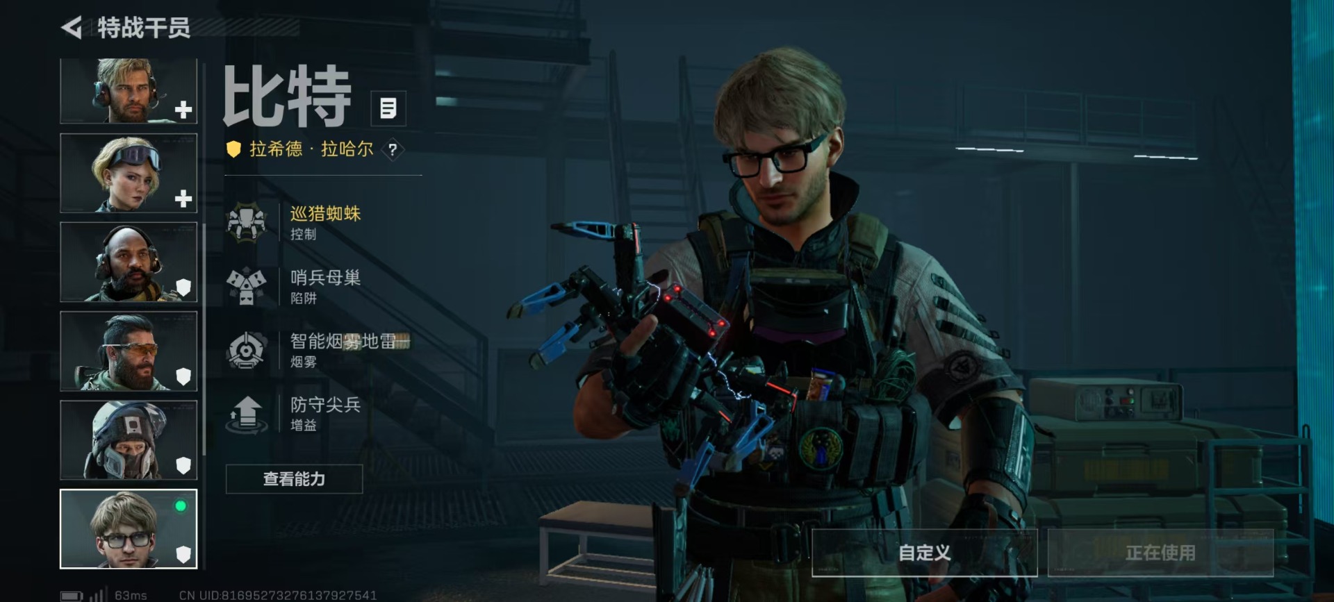 SJZCMW44680三角洲行动账号详情图4 SJZCMW44680三角洲行动账号详情图4