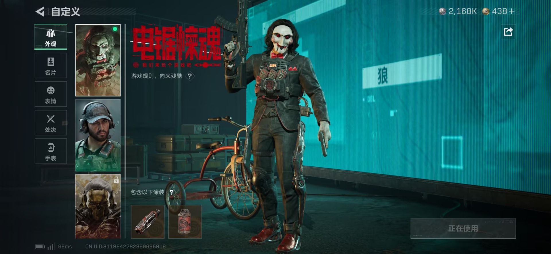 SJZQM44974三角洲行动账号详情图9