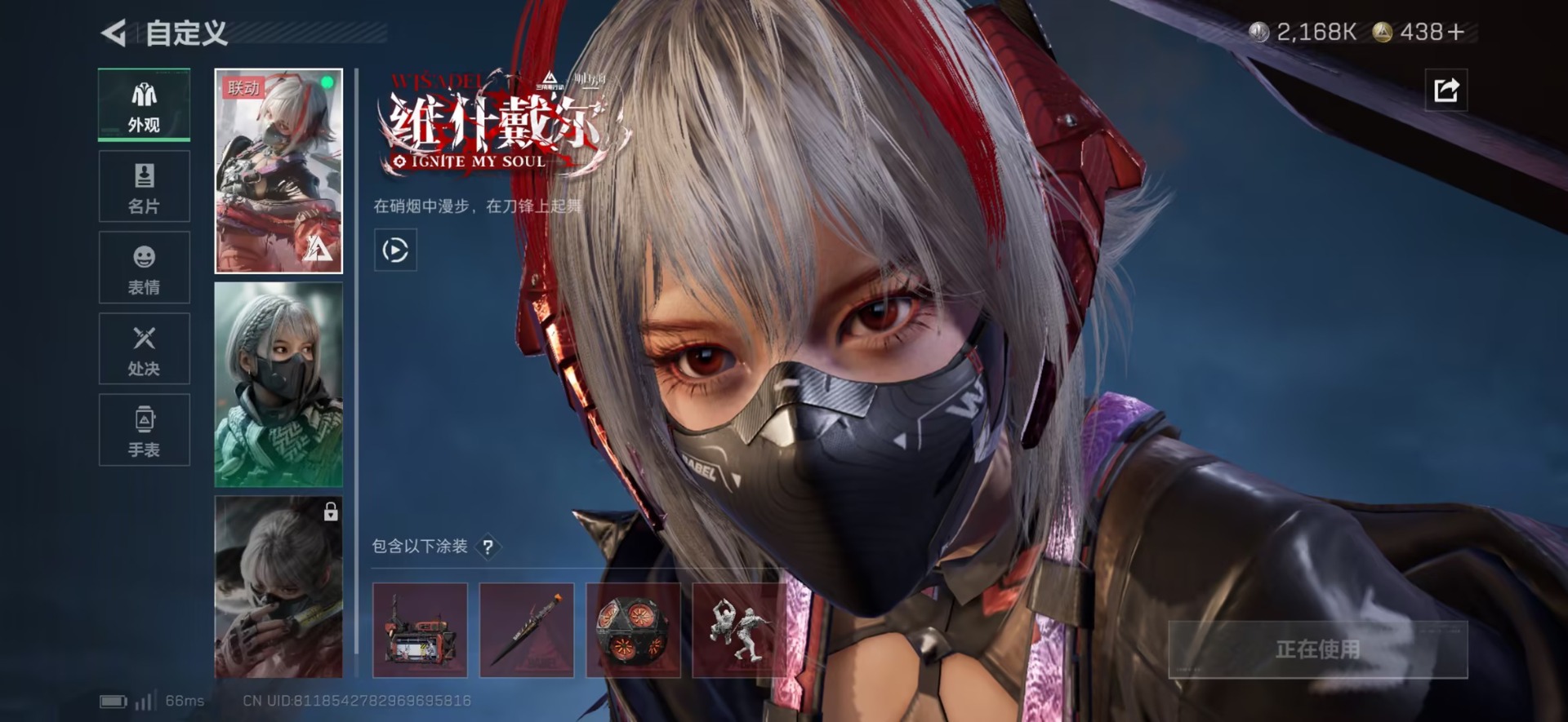 SJZQM44974三角洲行动账号详情图18