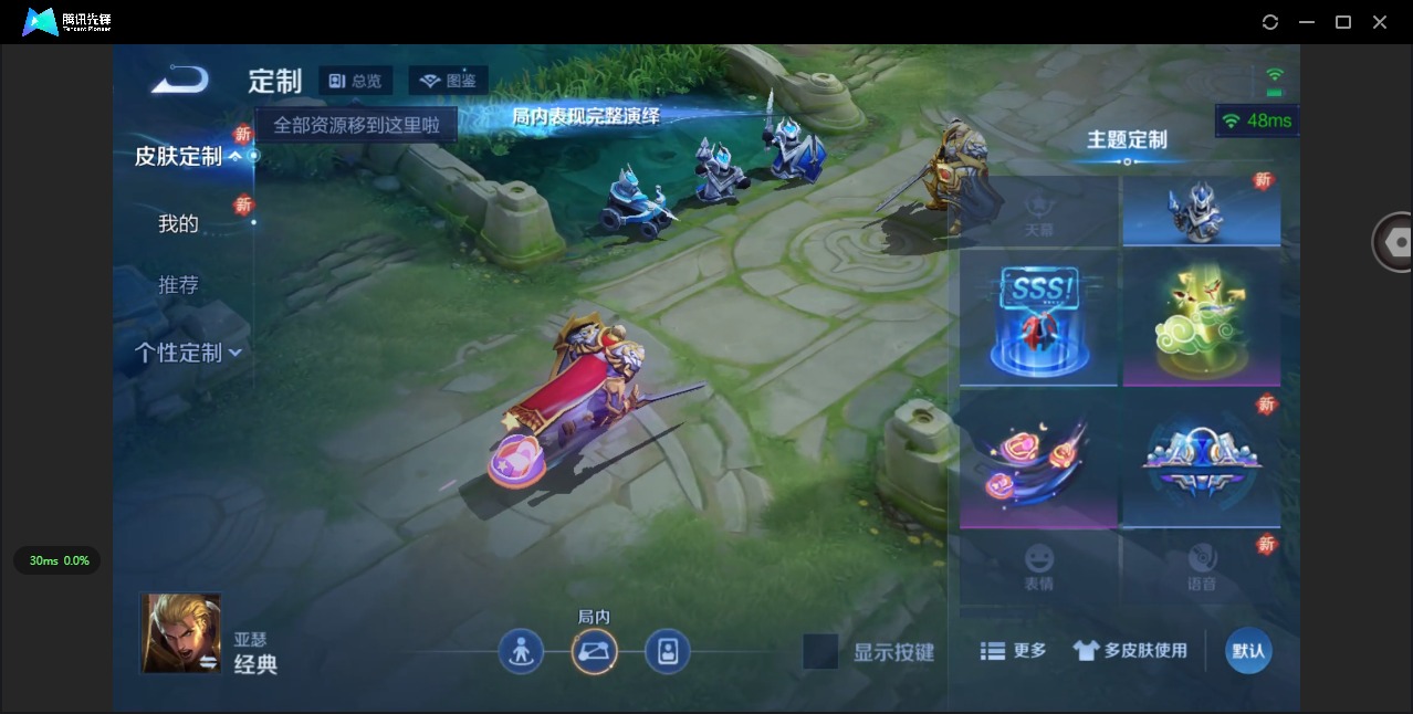 WZCMW422636王者荣耀账号详情图7