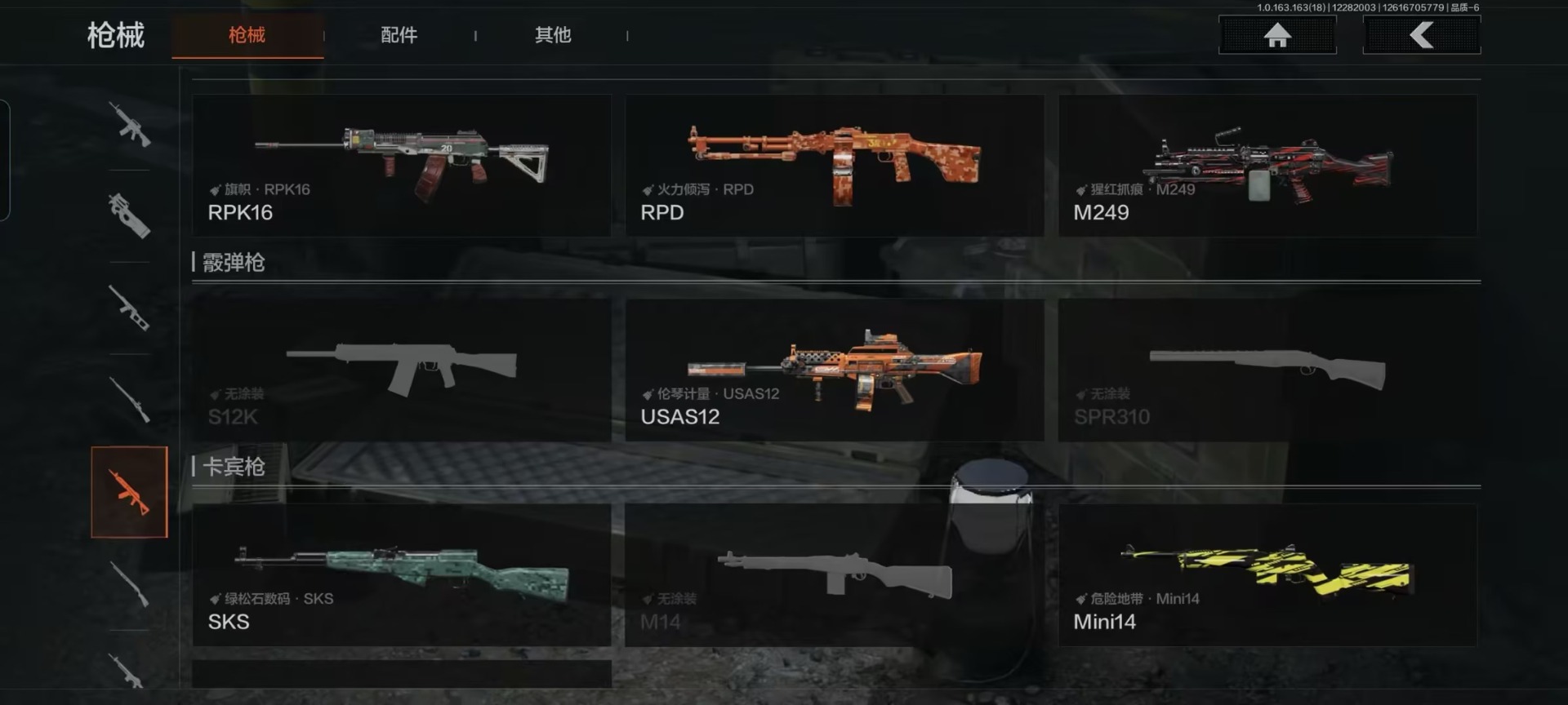 AQCMW41139暗区突围账号详情图2