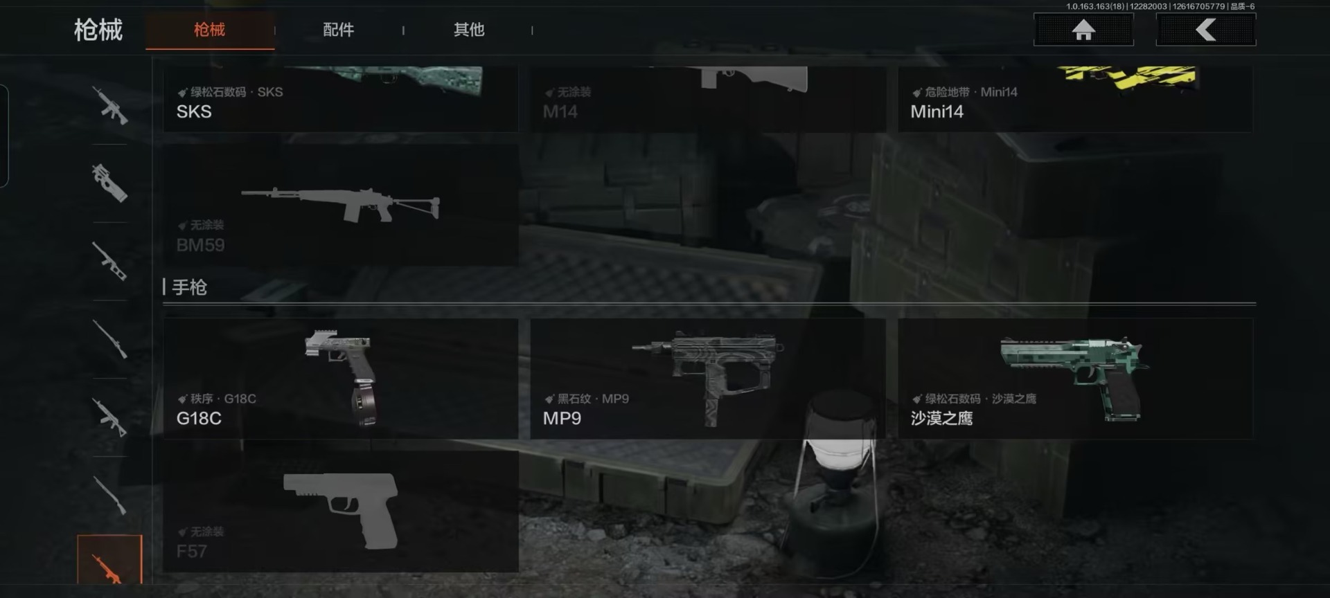 AQCMW41139暗区突围账号详情图20