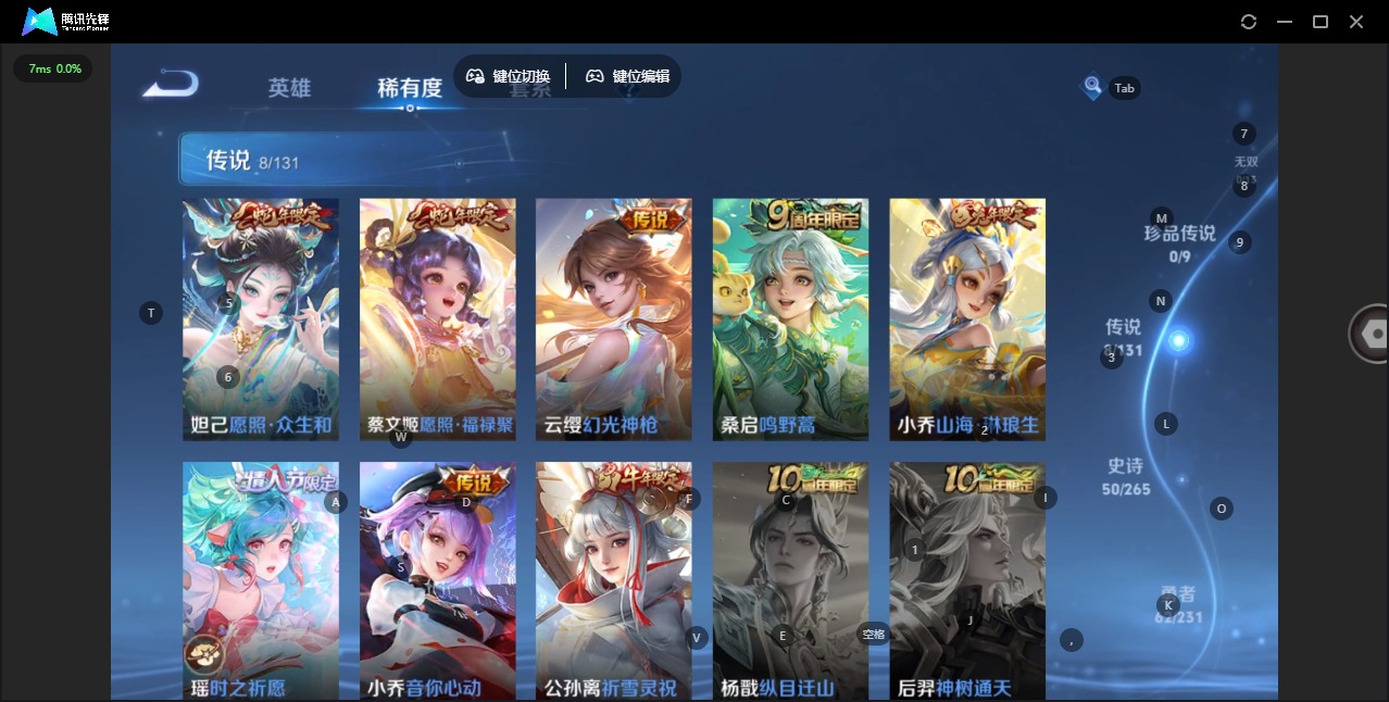 WZQM423592王者荣耀账号详情图9 WZQM423592王者荣耀账号详情图9