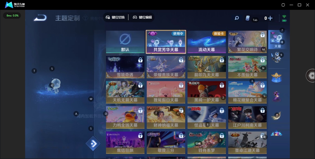 WZQM423592王者荣耀账号详情图10 WZQM423592王者荣耀账号详情图10