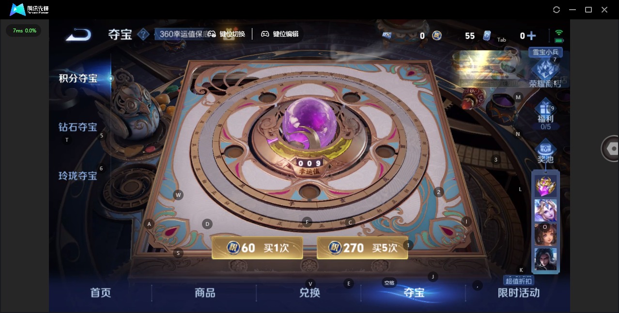 WZQM423592王者荣耀账号详情图14 WZQM423592王者荣耀账号详情图14