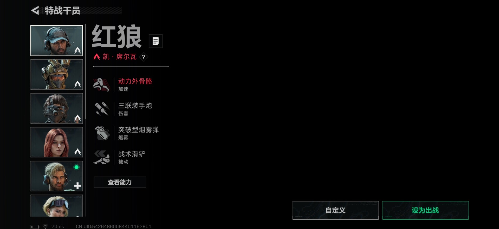 SJZCMW44766三角洲行动账号详情图7 SJZCMW44766三角洲行动账号详情图7