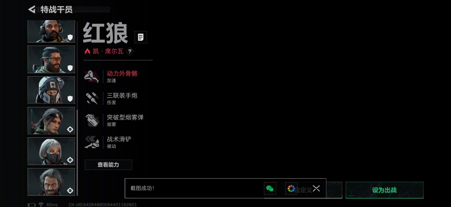 SJZCMW44766三角洲行动账号详情图17 SJZCMW44766三角洲行动账号详情图17