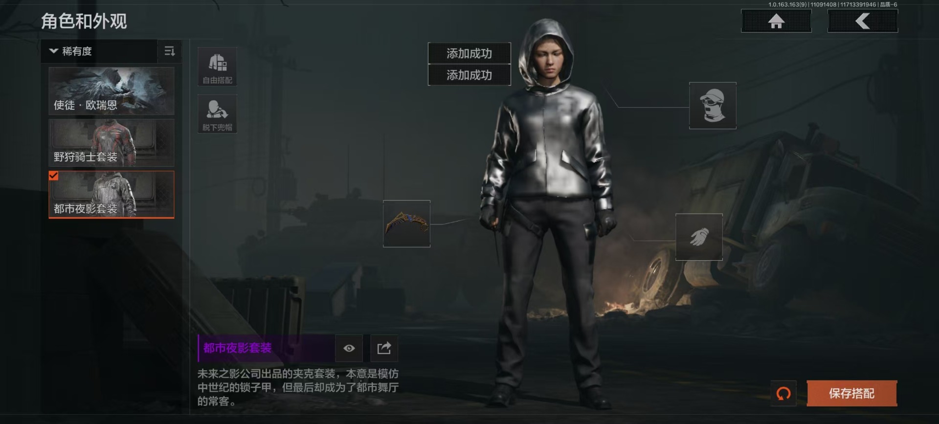 AQCMW41158暗区突围账号详情图7