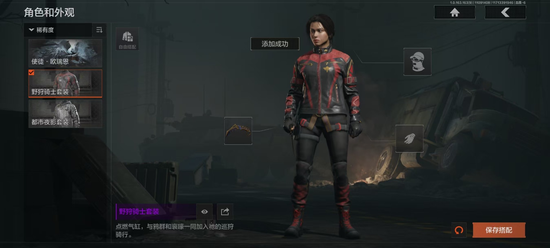 AQCMW41158暗区突围账号详情图8